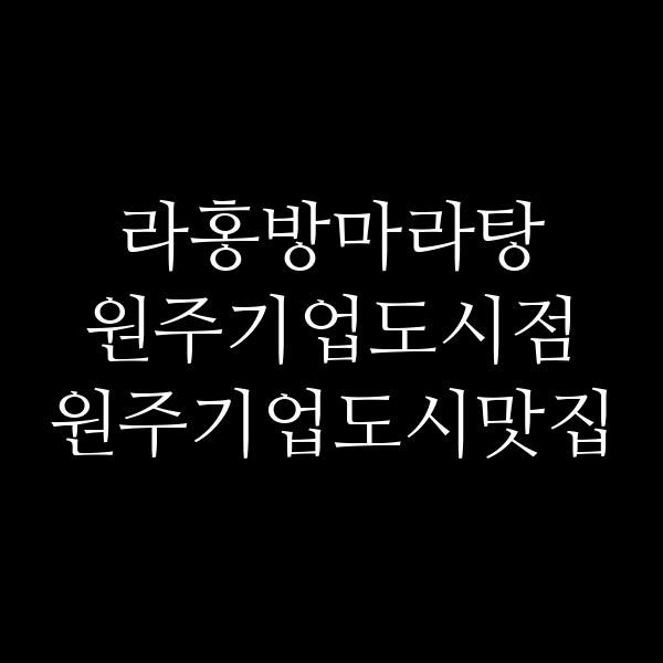 포스팅 썸네일 이미지