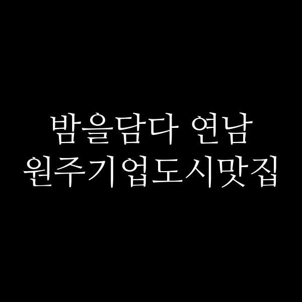 포스팅 썸네일 이미지
