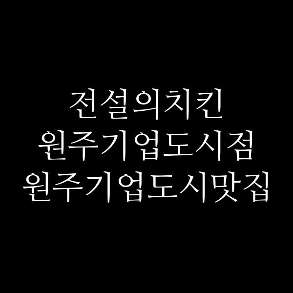 포스팅 썸네일 이미지