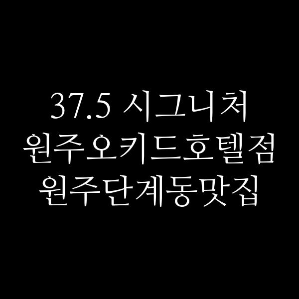 포스팅 썸네일 이미지