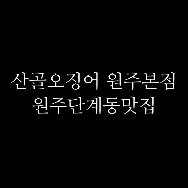 포스팅 썸네일 이미지