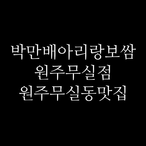 포스팅 썸네일 이미지