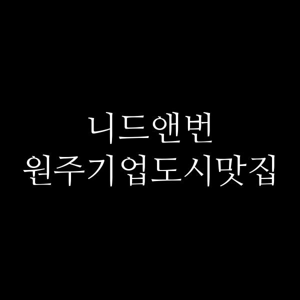 포스팅 썸네일 이미지