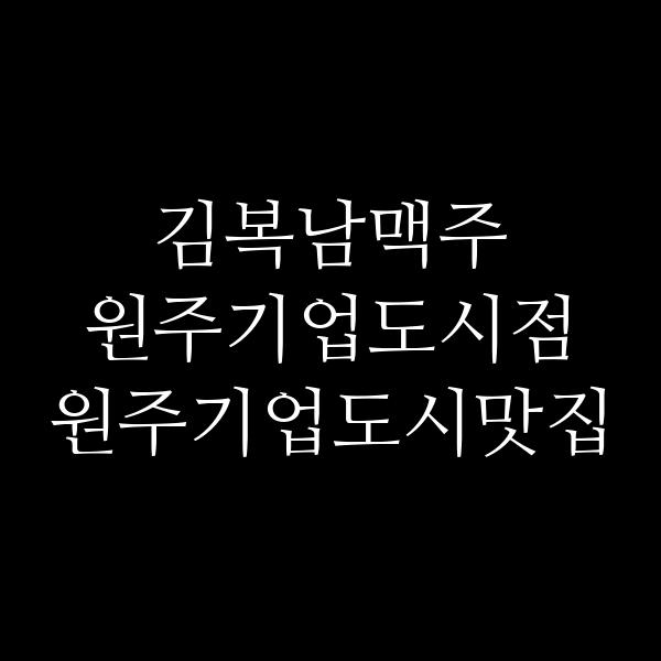 포스팅 썸네일 이미지