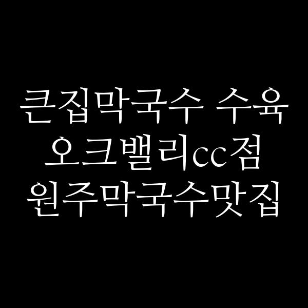 포스팅 썸네일 이미지