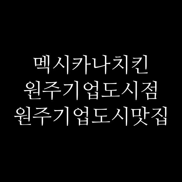 포스팅 썸네일 이미지
