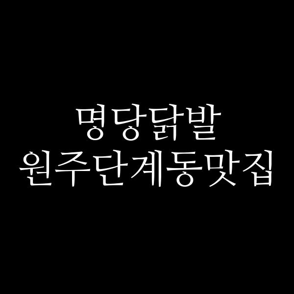 포스팅 썸네일 이미지
