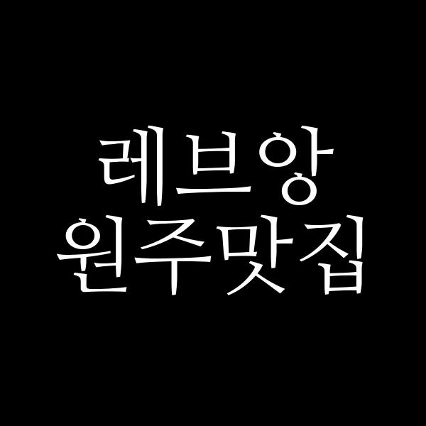 포스팅 썸네일 이미지
