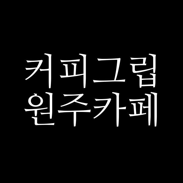 포스팅 썸네일 이미지