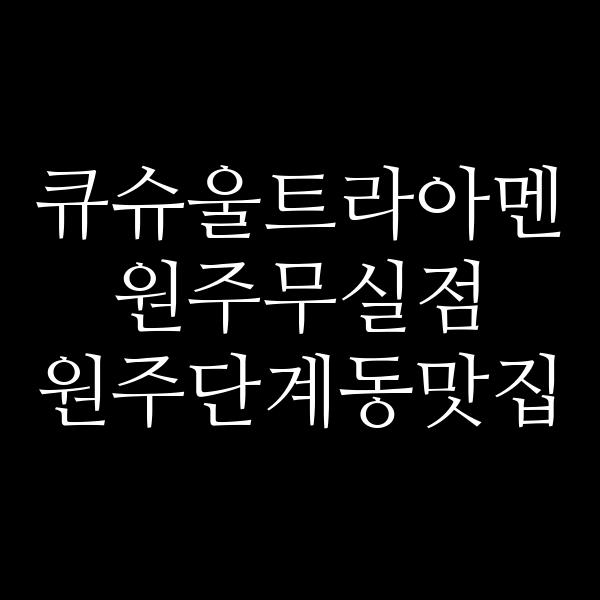 포스팅 썸네일 이미지