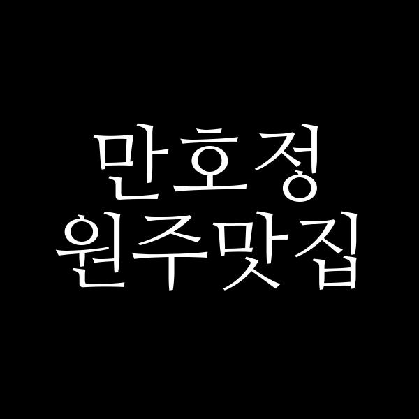 포스팅 썸네일 이미지