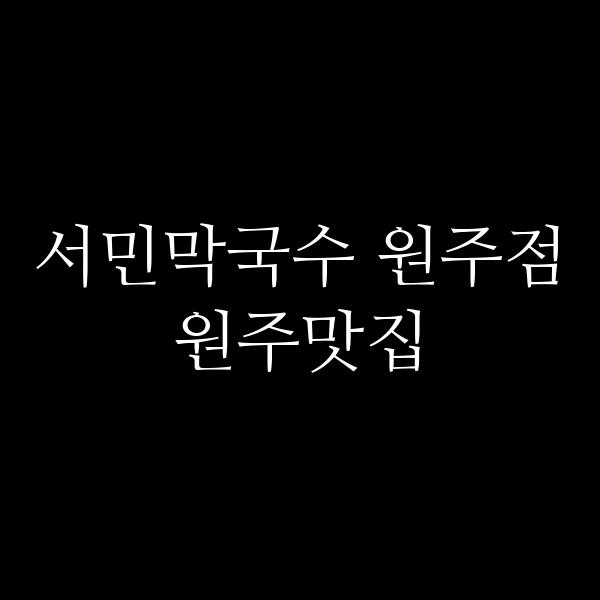 포스팅 썸네일 이미지