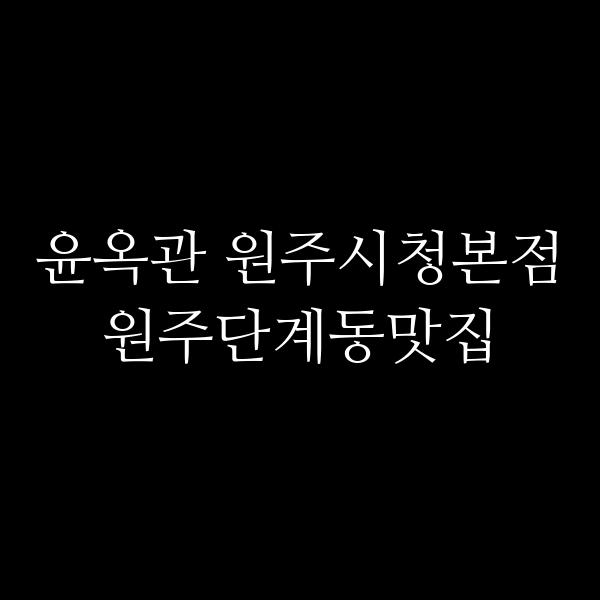 포스팅 썸네일 이미지