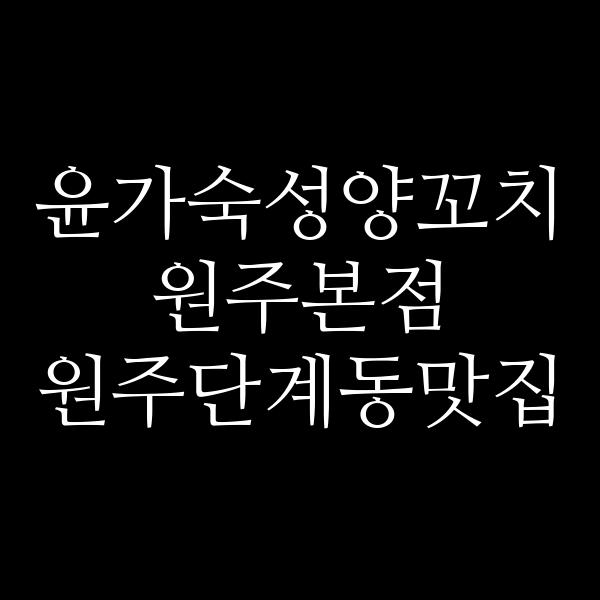 포스팅 썸네일 이미지