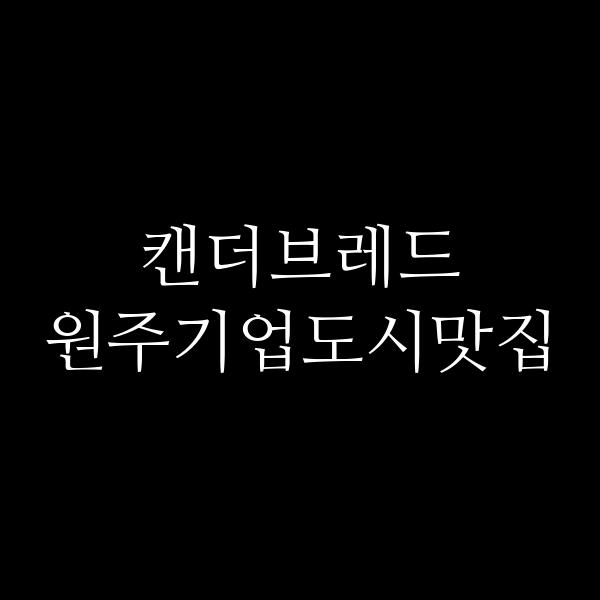 포스팅 썸네일 이미지