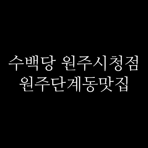 포스팅 썸네일 이미지