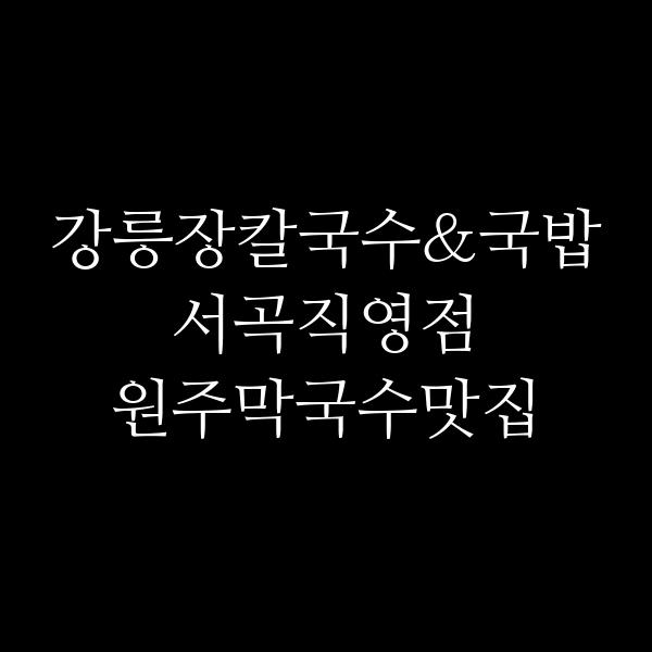 포스팅 썸네일 이미지