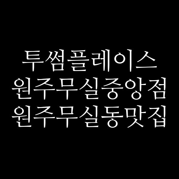 포스팅 썸네일 이미지