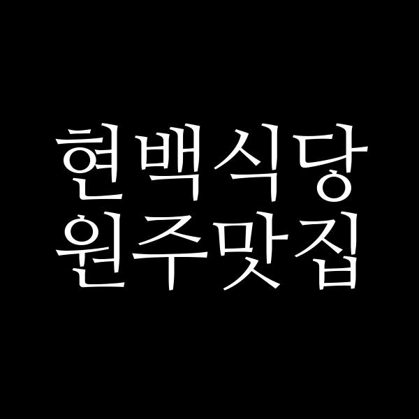 포스팅 썸네일 이미지