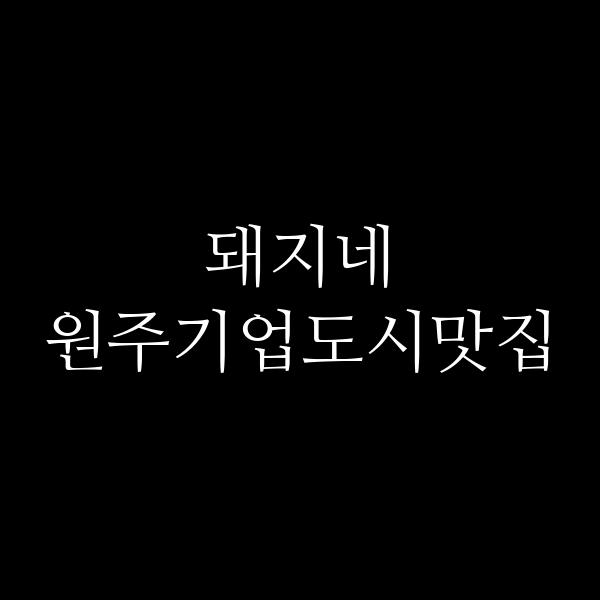 포스팅 썸네일 이미지