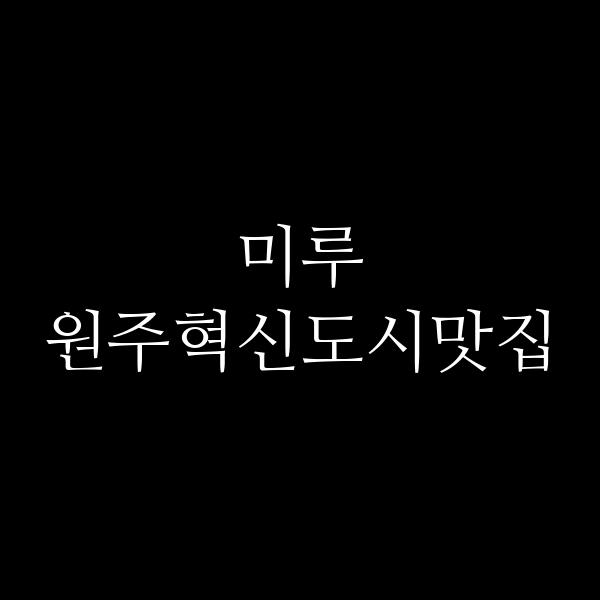 포스팅 썸네일 이미지