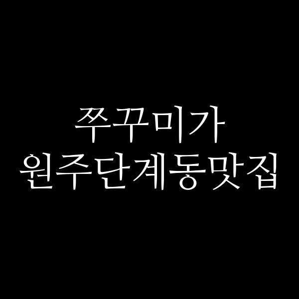 포스팅 썸네일 이미지