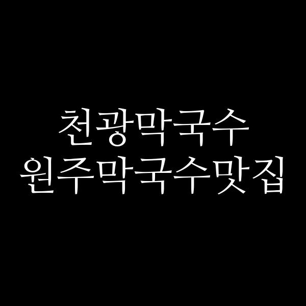 포스팅 썸네일 이미지