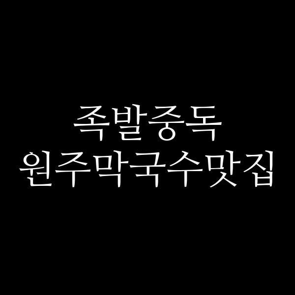 포스팅 썸네일 이미지