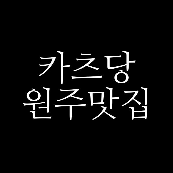 포스팅 썸네일 이미지