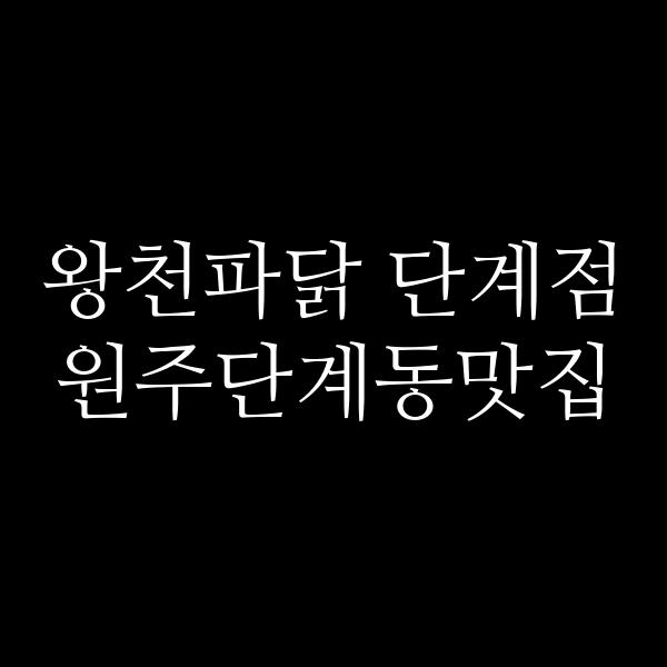 포스팅 썸네일 이미지