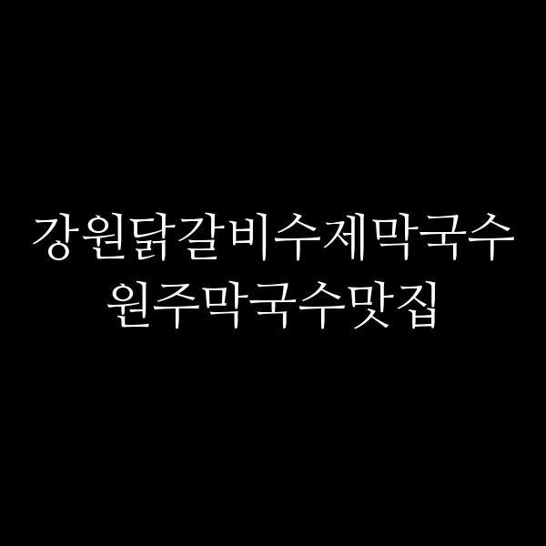 포스팅 썸네일 이미지