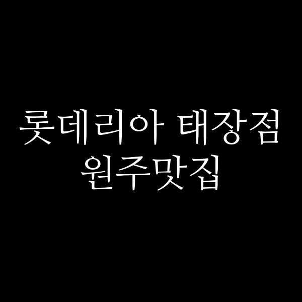 포스팅 썸네일 이미지