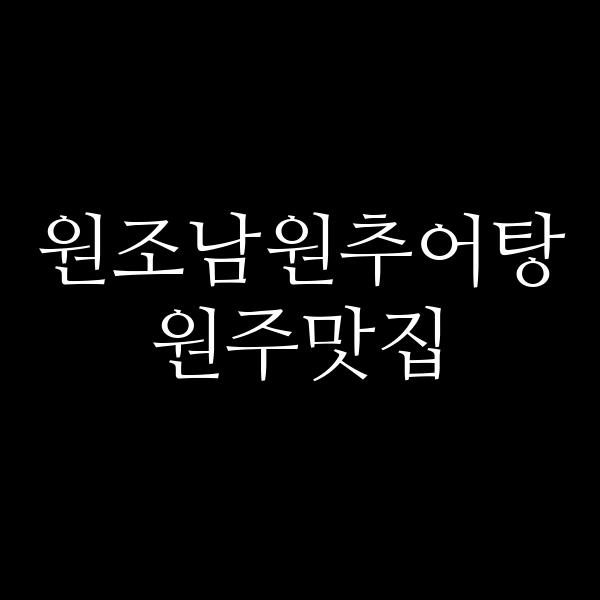 포스팅 썸네일 이미지