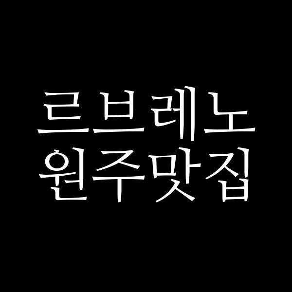 포스팅 썸네일 이미지