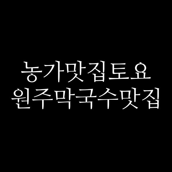 포스팅 썸네일 이미지
