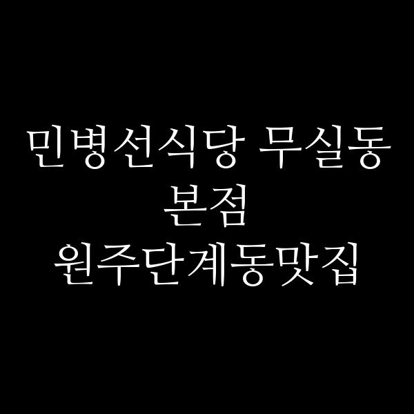 포스팅 썸네일 이미지
