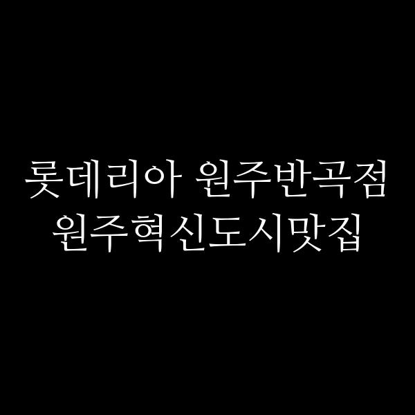 포스팅 썸네일 이미지