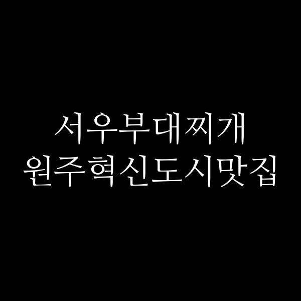 포스팅 썸네일 이미지