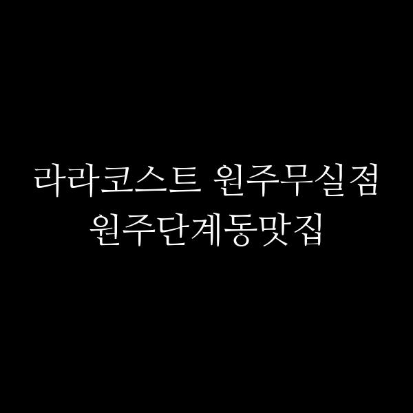 포스팅 썸네일 이미지