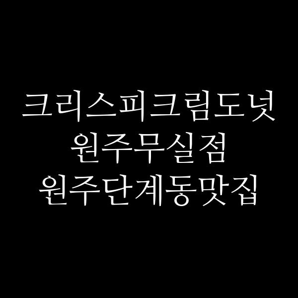 포스팅 썸네일 이미지