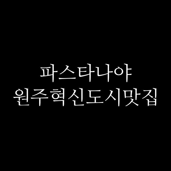 포스팅 썸네일 이미지