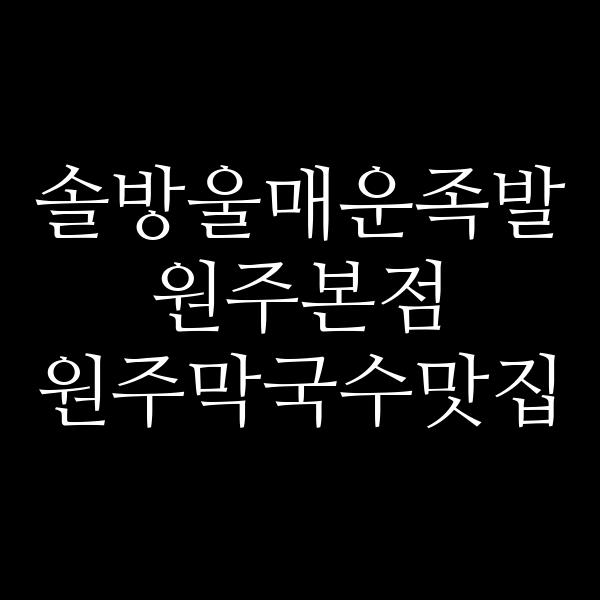 포스팅 썸네일 이미지