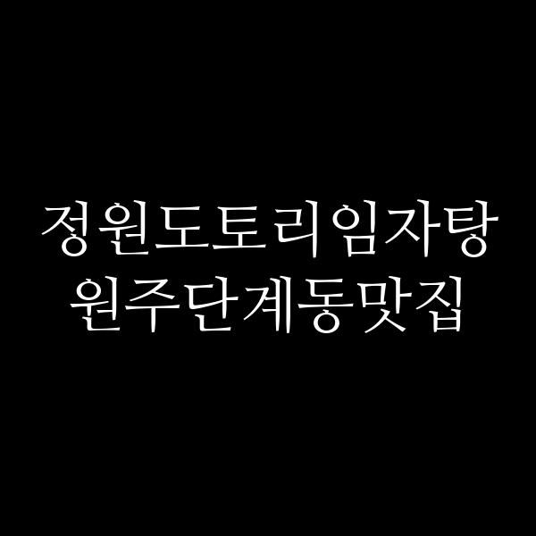 포스팅 썸네일 이미지