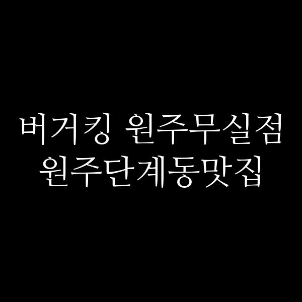 포스팅 썸네일 이미지