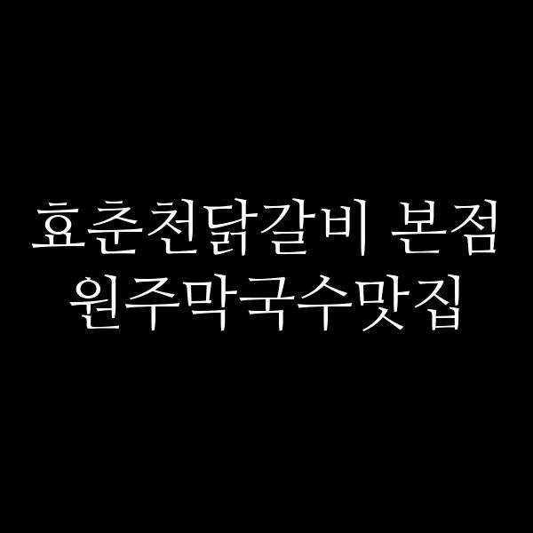포스팅 썸네일 이미지