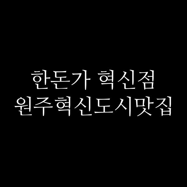 포스팅 썸네일 이미지