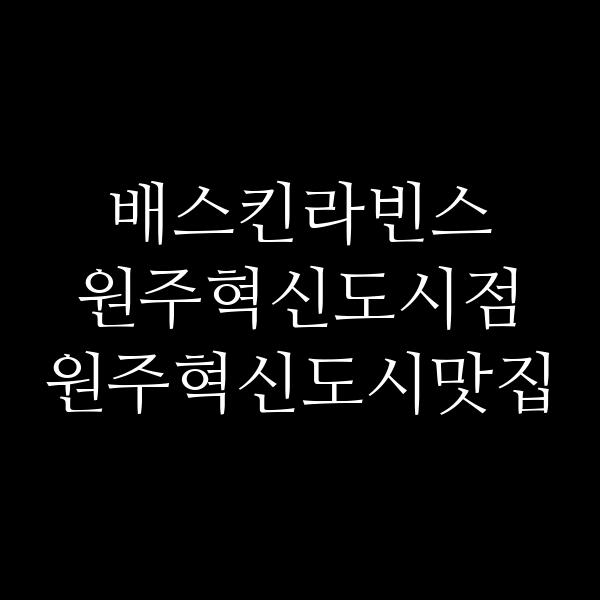 포스팅 썸네일 이미지