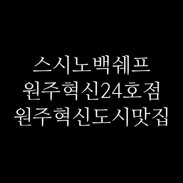 포스팅 썸네일 이미지