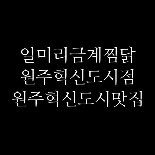 포스팅 썸네일 이미지