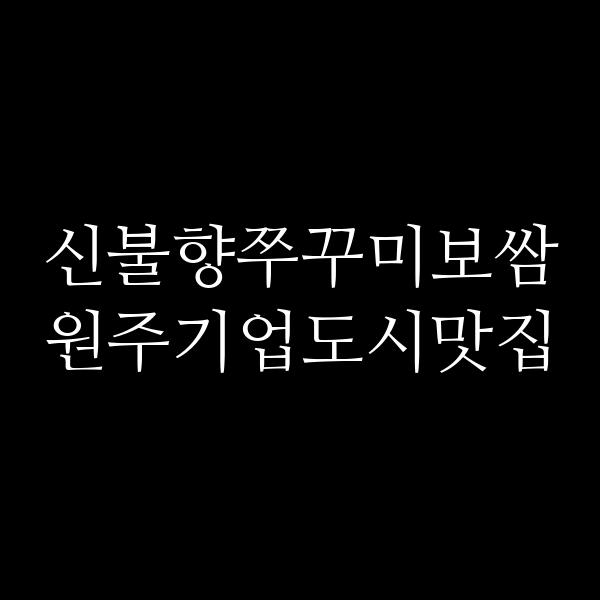 포스팅 썸네일 이미지